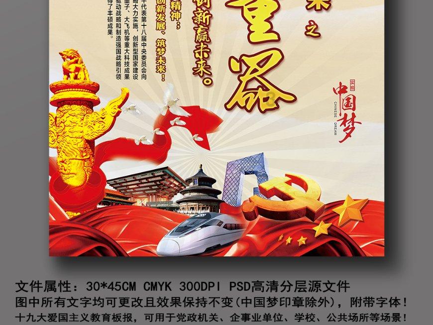 月光影视