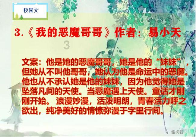 探秘以色列为什么不好惹?,解答心中疑惑